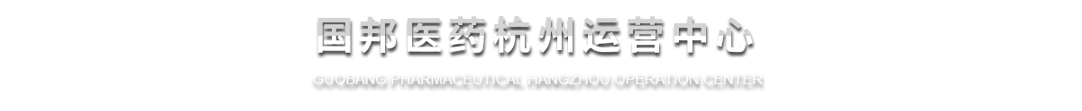 Hangenou Guobang Enterprise Management Co. Ltd.