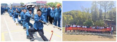 凝心聚力展风采，两地联动共奋进——国邦医药举办拔河比赛与团队培训活动